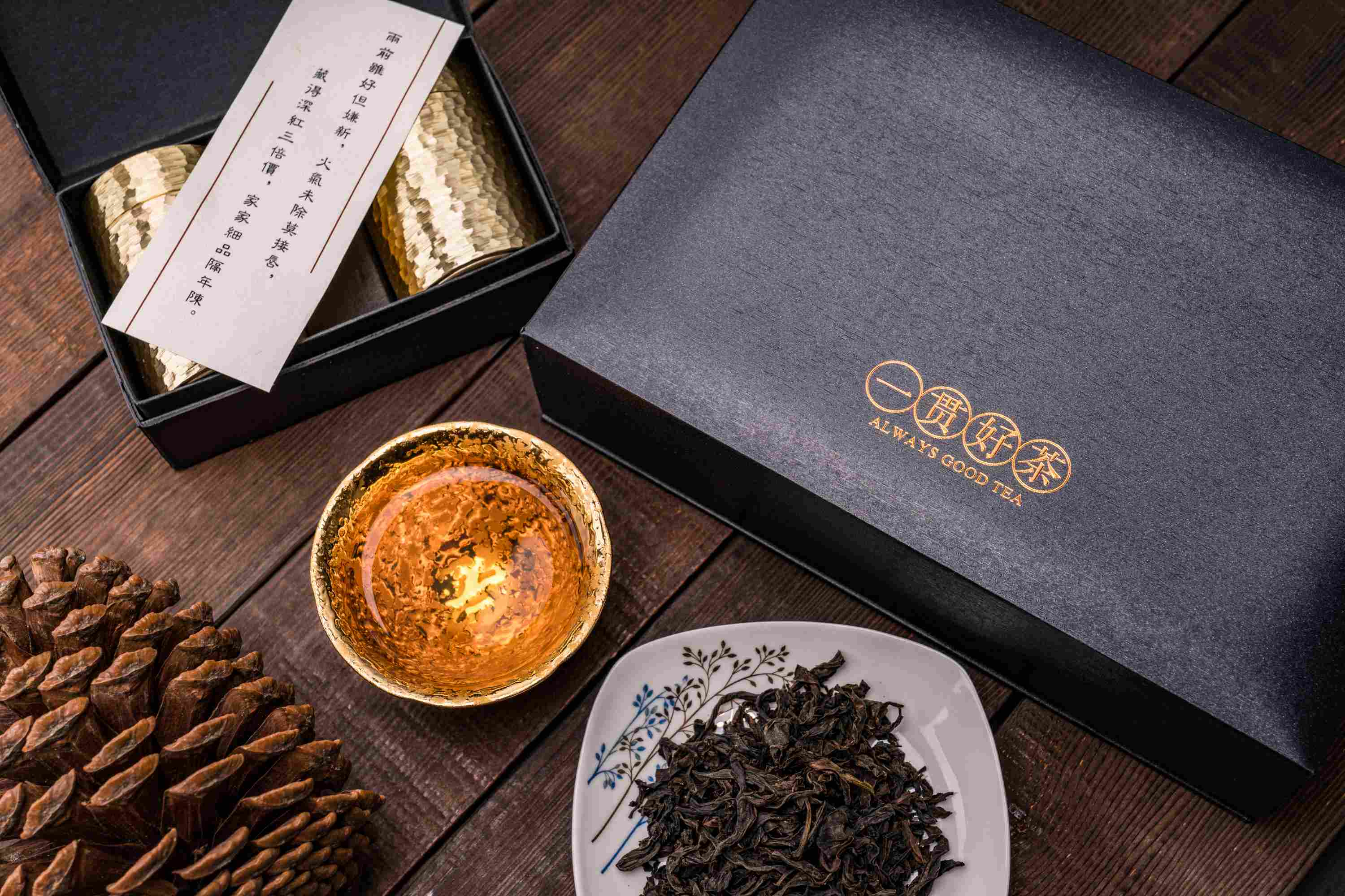 中式纯茶